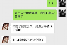 为上海王女士顺利拿回货款